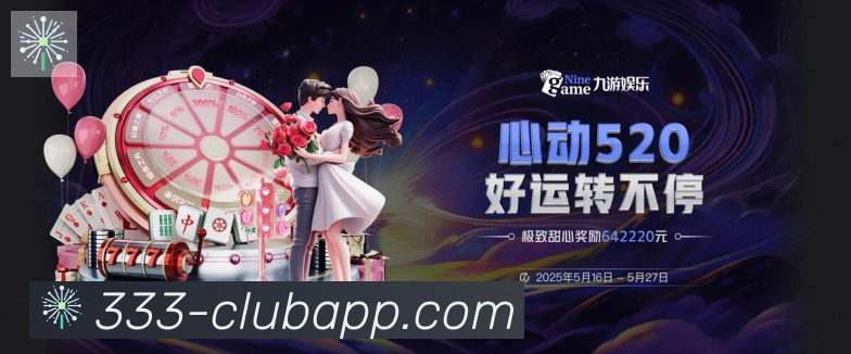 App 展示图