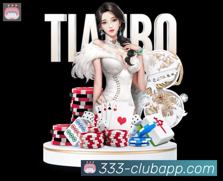333体育APP 封面图
