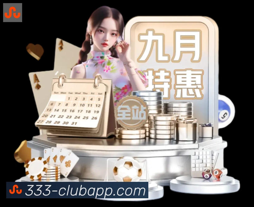 行业推荐